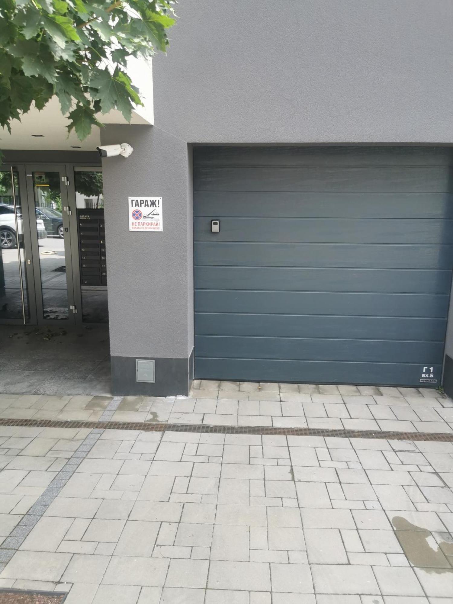 Paradise Swing Apartment Sofia Exterior foto